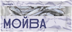 Мойва Borealis Атлантическая неразделанная замороженная 700г
