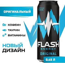 Напиток Flash Energy с кофеином 450мл