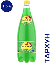 Напиток газированный Калинов Лимонад Тархун 1.5л