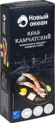 Краб Новый океан Камчатский конечности в панцире варено-мороженый 250г