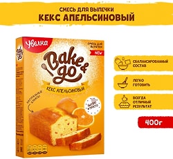 Смесь для выпечки Увелка Bake&Go Кекс Апельсиновый 400г