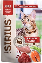 Влажный корм для кошек Sirius Полнорационный мясной рацион в соусе 85г