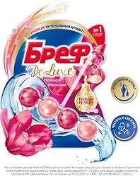 Туалетный блок Бреф DeLuxe Нежная магнолия 50г 1шт