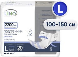Подгузники для взрослых Lino L Large 20шт