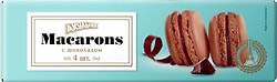 Печенье Акульчев Macarons с Шоколадом 48г