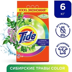 Стиральный порошок Tide Сибирские травы Автомат 40 стирок 6кг