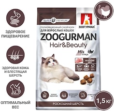 Сухой корм для взрослых кошек Зоогурман Hair&Beauty Mix Птица 1.5кг