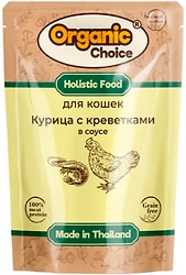 Влажный корм для кошек Organic Сhoice Grain Free курица с креветками в соусе 70г