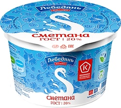 Сметана ЛебедяньМолоко 20% 180г 