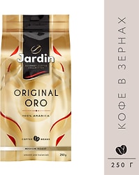 Кофе в зернах Jardin Oro 250г