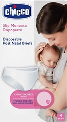 Трусы послеродовые Chicco одноразовые размер 46-48 4шт