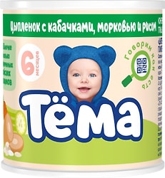 Пюре Тема Цыпленок с кабачками морковью и рисом 100г