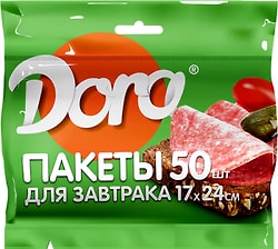 Пакеты для завтрака Dora 17*24см 50шт