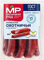 Колбаски Мясницкий Ряд Охотничьи 0.4-0.6кг