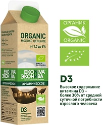 Молоко ЭкоНива Organic цельное пастеризованное 3.3–6% 1л