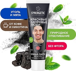 Зубная паста Synergetic Природное отбеливание Уголь + Мята 100г
