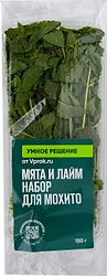 Набор для мохито Умное решение от Vprok.ru Мята и лайм 150г упаковка
