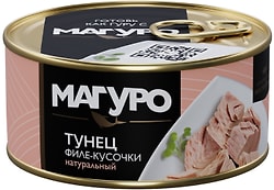 Тунец Магуро Филе кусочки 170г