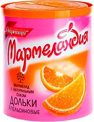 Мармелад Мармеландия Дольки апельсиновые 250г