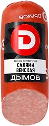 Колбаса Дымов Салями Венская варено-копченая 330г