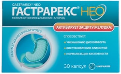 БАД Гастрарекс Нео 30 капсул