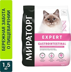 Сухой корм для кошек Мираторг Expert Gastrointestinal Бережная забота о пищеварении 1.5кг