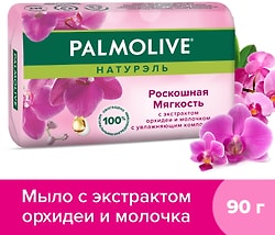 Мыло Palmolive Натурэль Роскошная мягкость с экстрактом орхидеи и молочка 90г