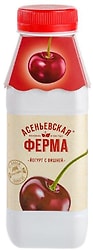 Йогурт Асеньевская ферма Вишня 1.5% 330г