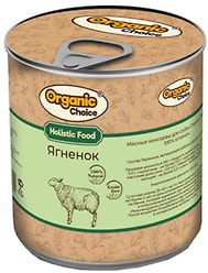 Влажный корм для собак Organic Сhoice 100% ягненок 340г