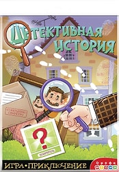 Настольная игра Дрофа-Медиа Игра-приключение Детективная история