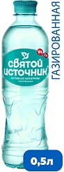 Вода Святой Источник Активные минералы газированная 500мл