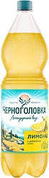 Напиток Черноголовка Лимонад Оригинальный 1.5л