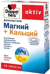 Витамины Doppelherz Актив Магний + Кальций 30 таблеток