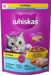 Сухой корм для стерилизованных кошек и котов Whiskas полнорационный с курицей и вкусными подушечками 350г