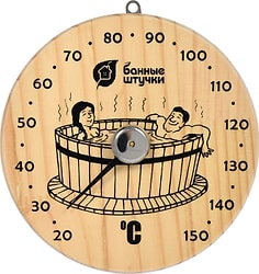 Термометр Банные Штучки Удовольствие для бани и сауны 16*16*2.5см