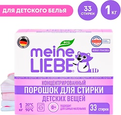 Стиральный порошок Meine Liebe для детского белья с первых дней жизни ребенка 1кг
