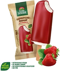 Мороженое Село Зеленое Пломбир Фермерский Эскимо Клубника 15% 70г