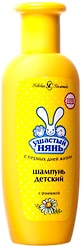 Шампунь детский Ушастый нянь с ромашкой 200мл