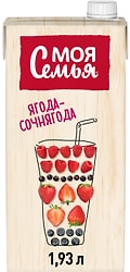 Напиток Моя Семья Ягода-сочнягода 1.93л