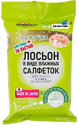 Салфетки влажные Japan Premium Pet для ухода за пастью для собак и кошек 200*150мм 30шт