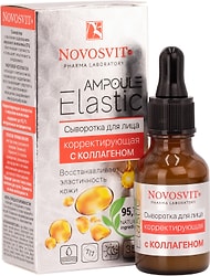 Сыворотка для лица Novosvit Ampoule Elastic корректирующая с коллагеном 25мл