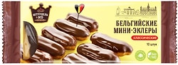 Мини-эклеры Штрудель и Ко Бельгийские классические 150г