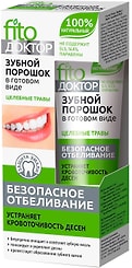 Зубной порошок Fito Доктор Целебные травы 45мл 