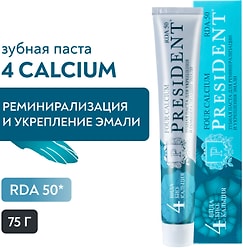 Зубная паста President Four Calcium 75г