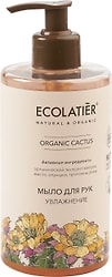 Мыло для рук Ecolatier Organic Cactus Увлажнение 460мл