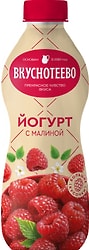 Йогурт питьевой Вкуснотеево с малиной 2% 690г