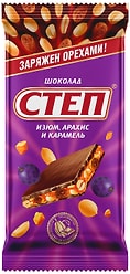 Шоколад Степ Молочный Изюм-Арахис-Карамель 90г