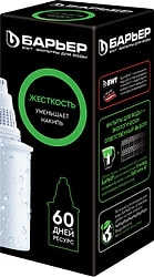 Сменная кассета для фильтра Барьер Жесткость 1шт