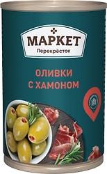 Оливки Маркет Перекресток с хамоном 300г