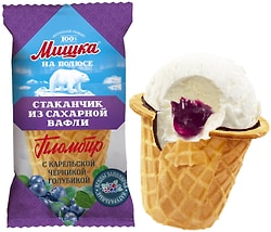 Мороженое Мишка на Полюсе Пломбир Черника-Голубика Стаканчик из сахарной вафли 80г